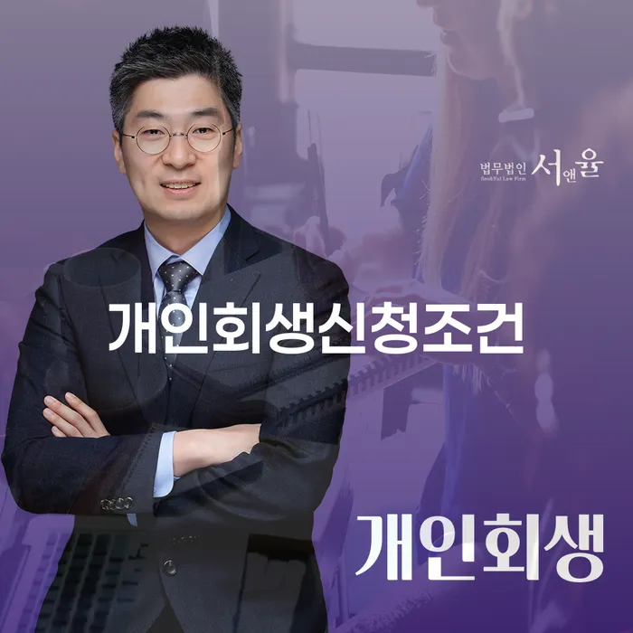 영등포구 사채이자 카드빚 연체 해결할 수 있을까?