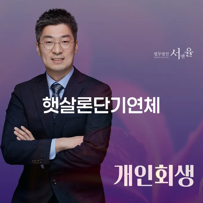 경기도 개인사채 워크아웃 경험 많은 곳에서