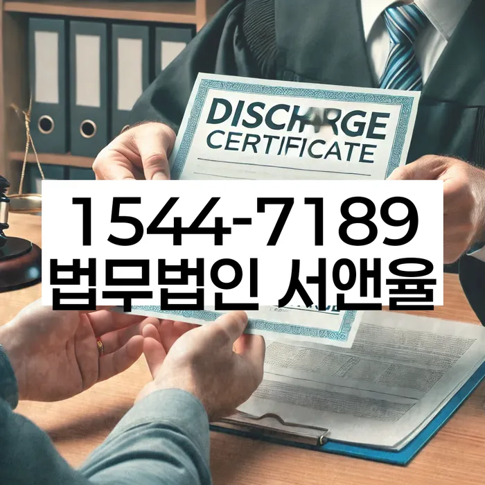 개인회생도박으로 인한 채무 정리