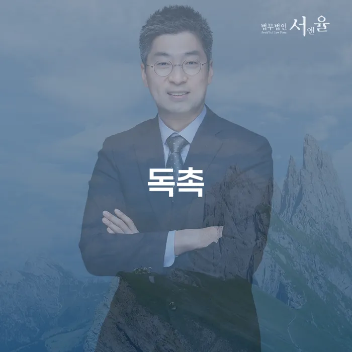 제천시 파산전문변호사 개인회생 문제해결방법 주목받는