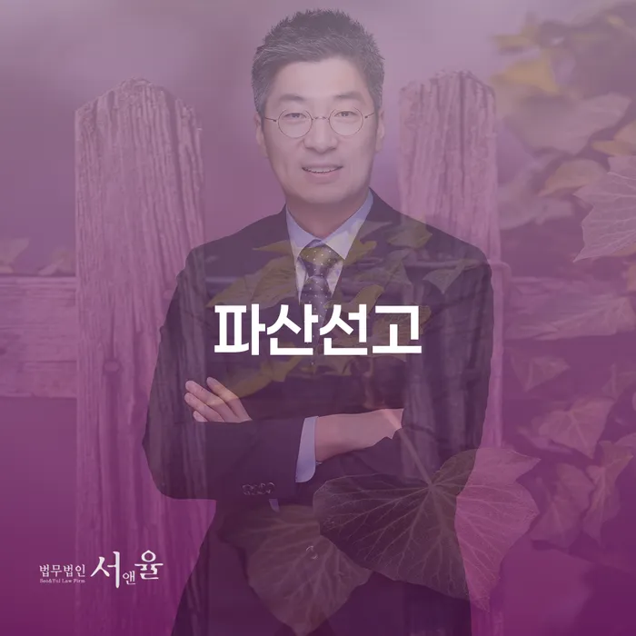 창원시 개인회생후기 개인파산 지식을