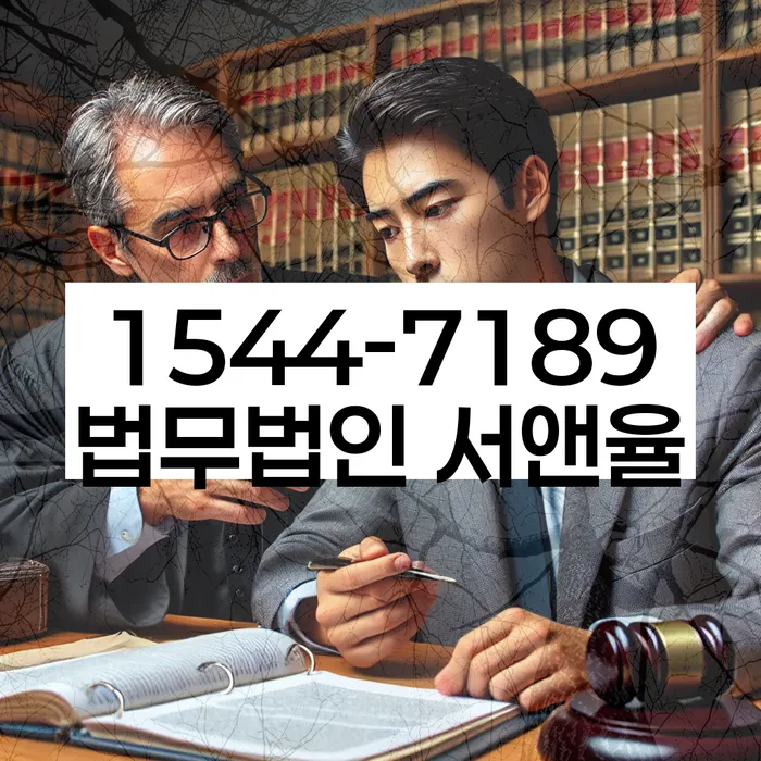 파산선고