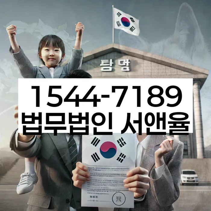 개인회생별제권