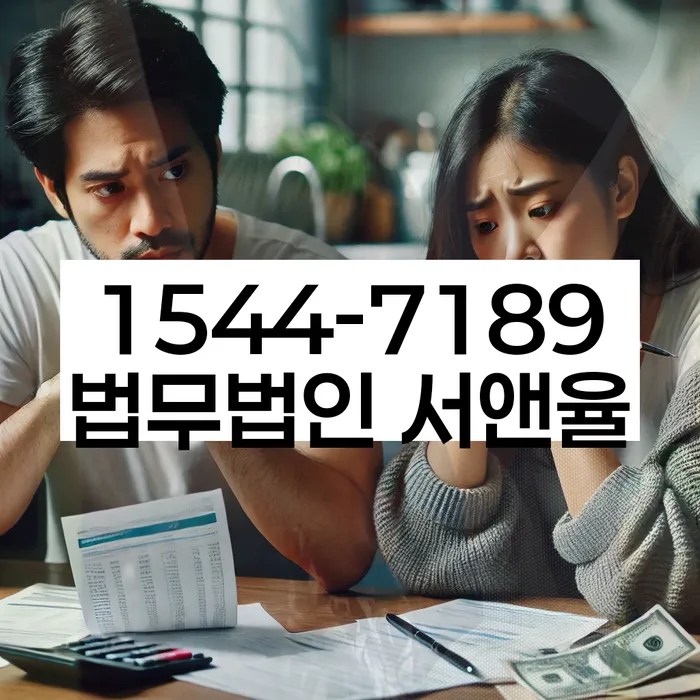 개인회생법무사비용