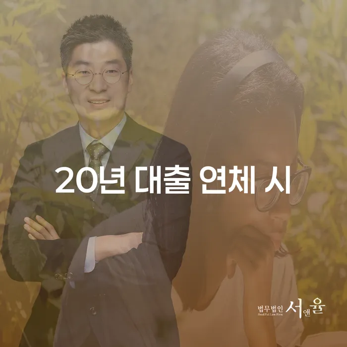 파주시 개인회생조건 개인회생 경험 많은 곳에서