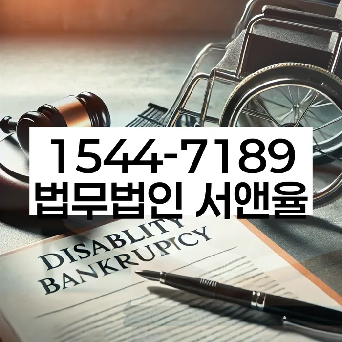 20년 대출 연체 시