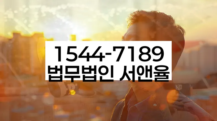 회생전문변호사