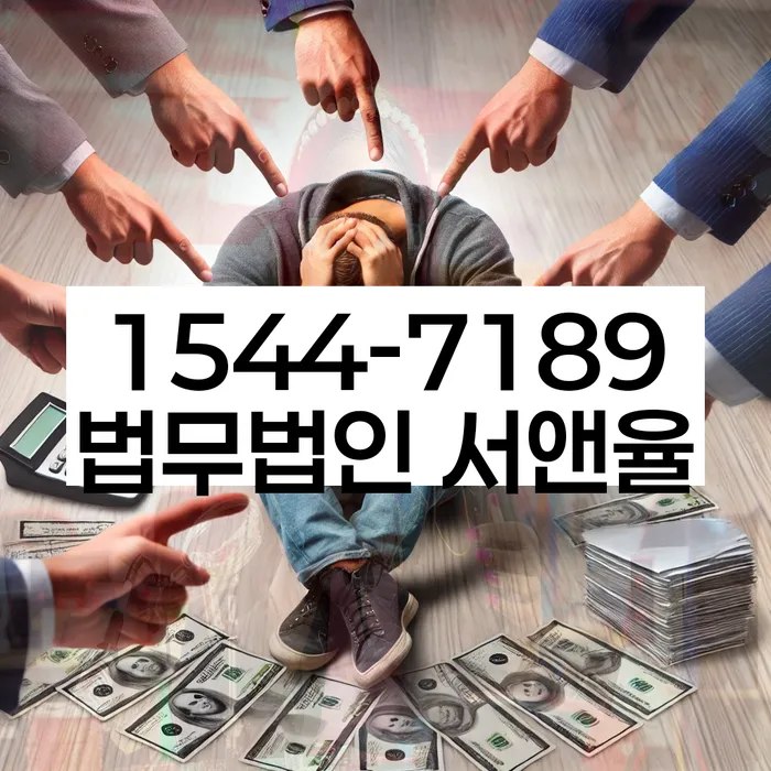 개인회생