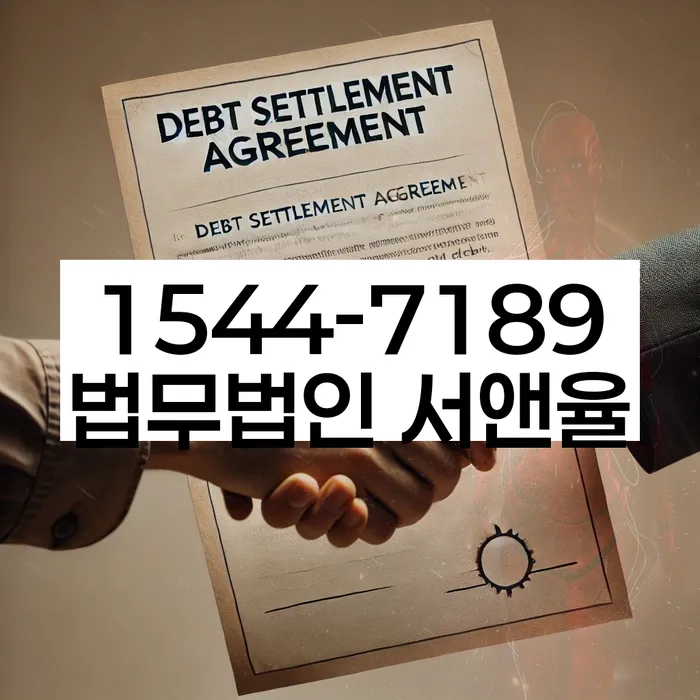개인회생