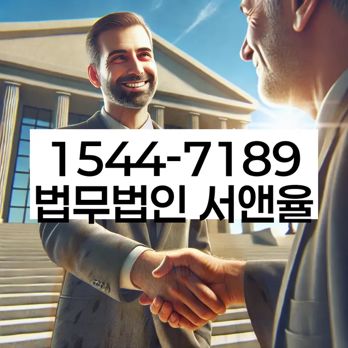 개인회생 절차