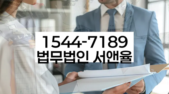 대출 연체 해결 상담