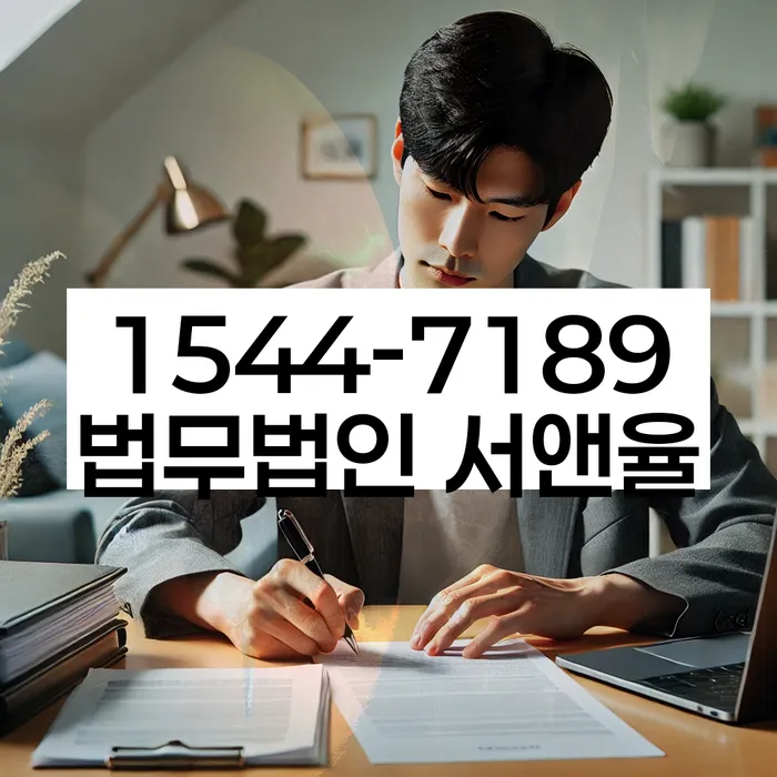 개인회생 서류 보완 과정