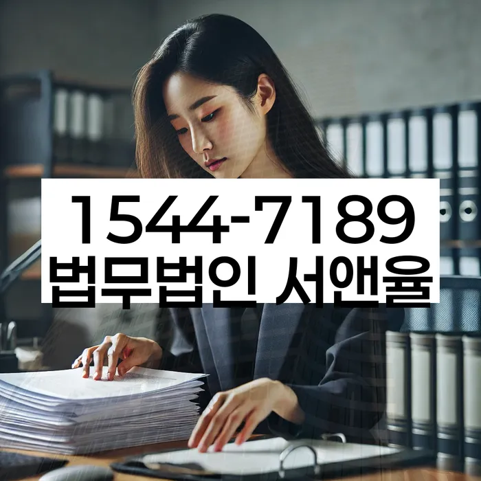 개인회생 변호사 상담