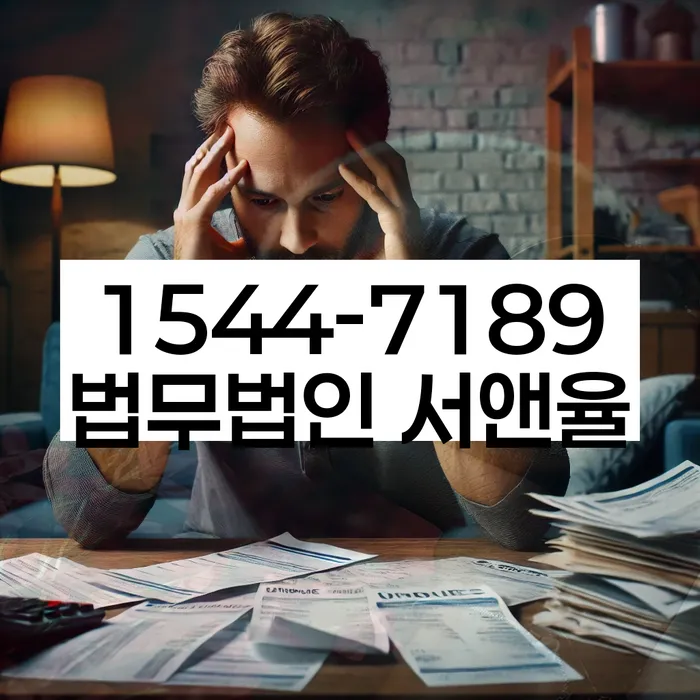 개인회생 변제금 납입 확인 방법