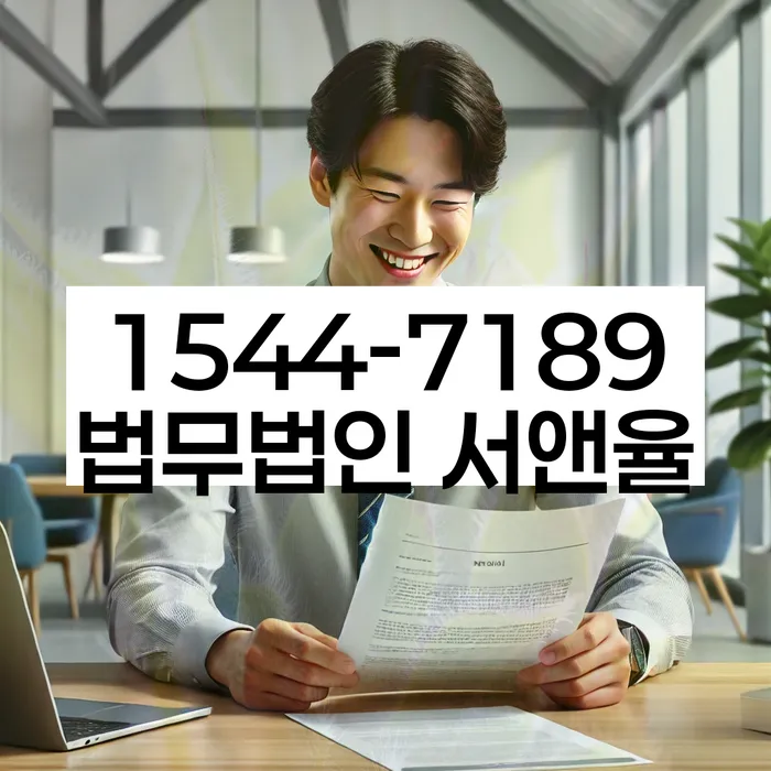 채무 상환 불가 대처법