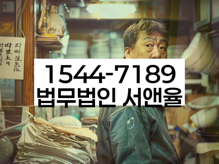 개인회생 변제금 대납 사례