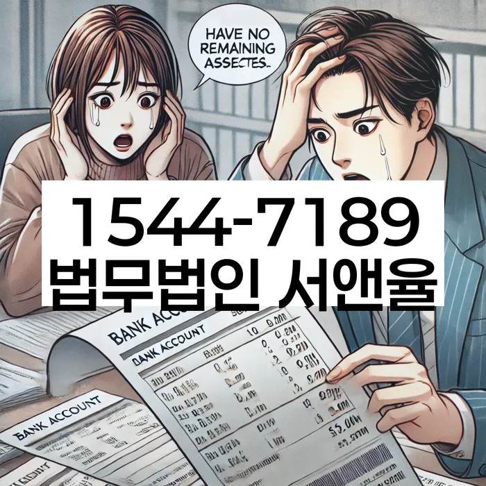개인회생 소득 증빙