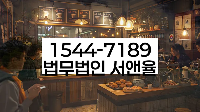 개인회생 채권자 불응