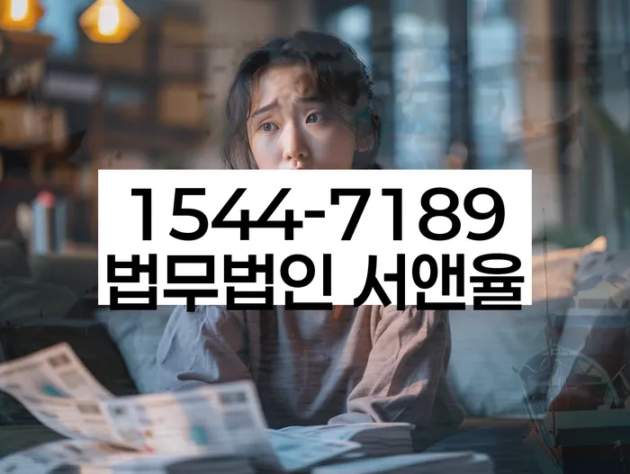 변제계획 변경 성공 사례