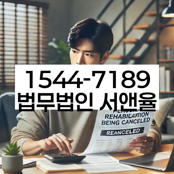 신용카드 빚 독촉 해결