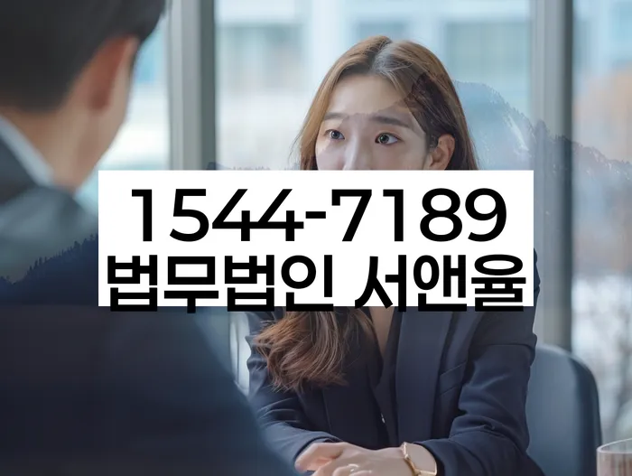 방화2동 개인회생변호사