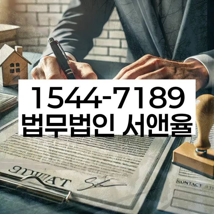 면목4동 개인회생 신청