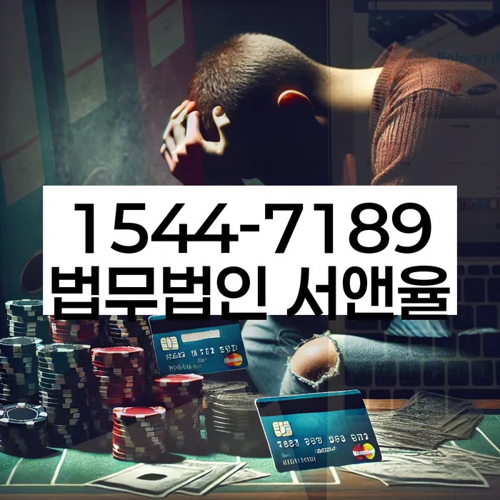 개인회생 주의사항