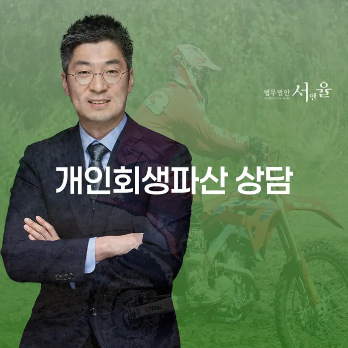 33살 직장인, 5000만원 대출 연체 개인회생 신청이 가능할까요?