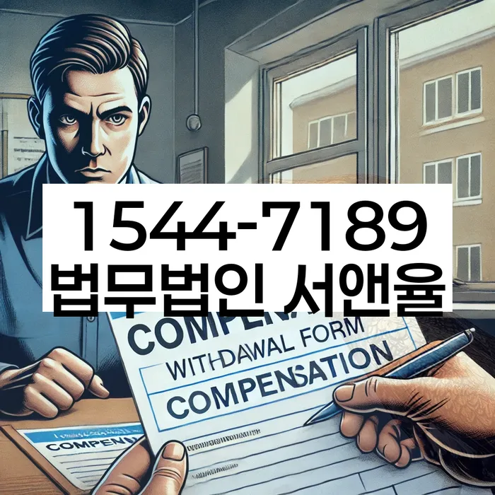 개인회생변제기간