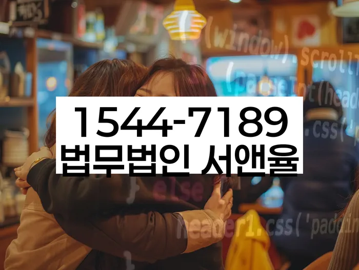 중곡동 개인회생