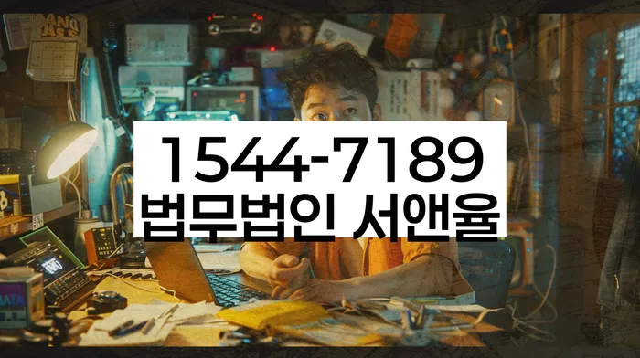 전농동 개인회생
