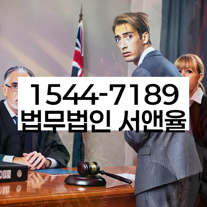 신림동 개인회생상담