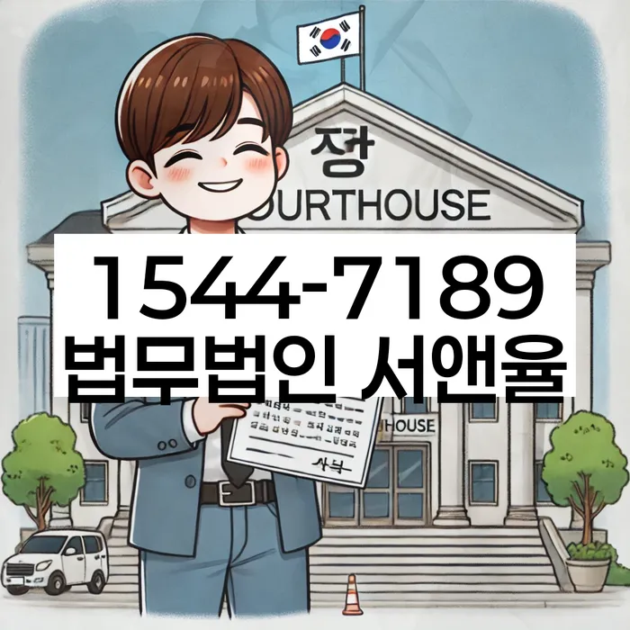 개인회생신청절차