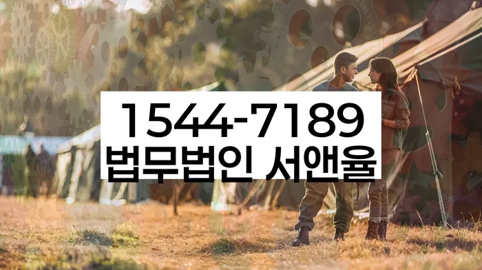 서울 서대문구 개인회생