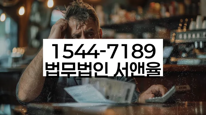 전라북도 전주시 덕진구 개인회생