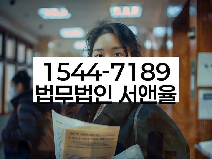 경상남도 함양군 병곡면 급여 410만원 개인회생