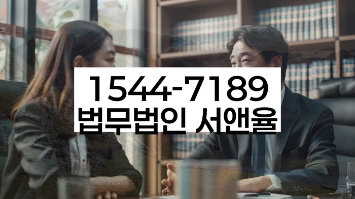 강원도 동해시 발한동 기초수급자 개인회생