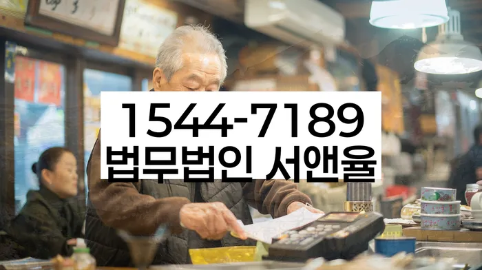개인회생 상담
