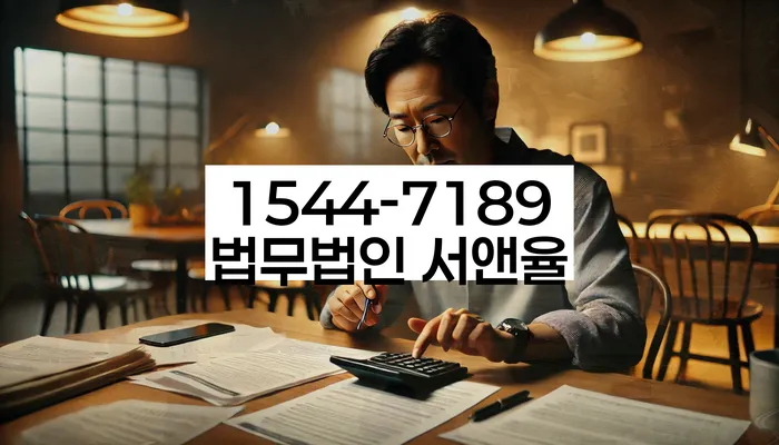 경주시 개인회생파산