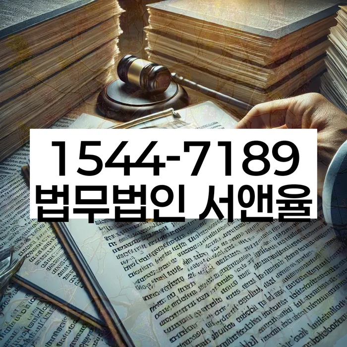 신용회복과 개인회생