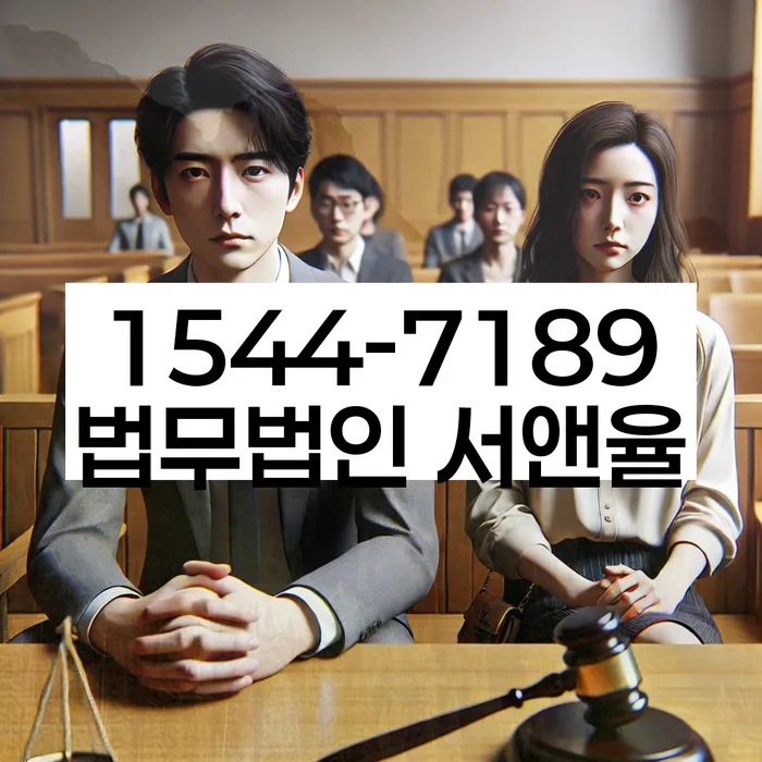 부가세체납 해결