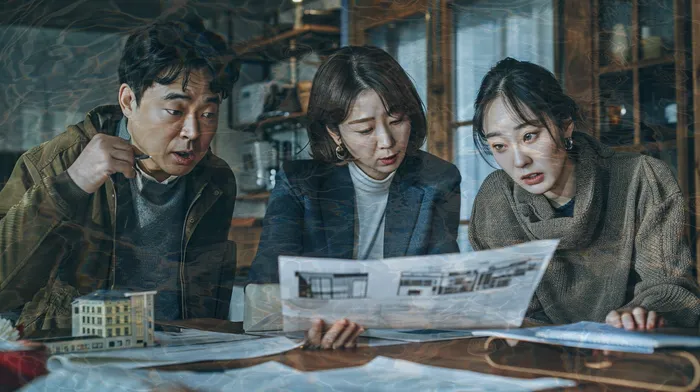 법적 절차