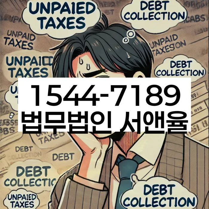 화천군 도산전문변호사