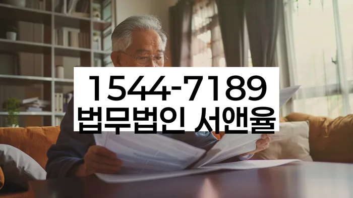 개인회생 항고신청
