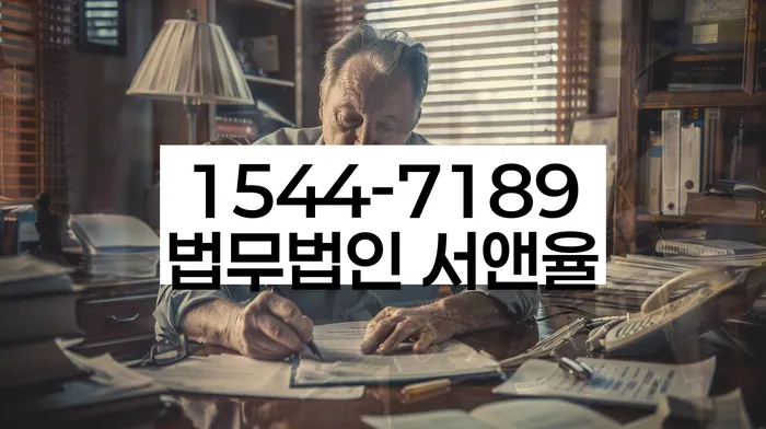 신안군 개인회생사무소