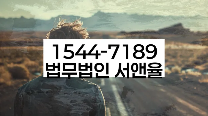 개인회생 금지명령 송달 사례